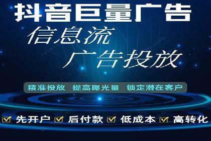 百度推广服务费案例：实现精准营销策略